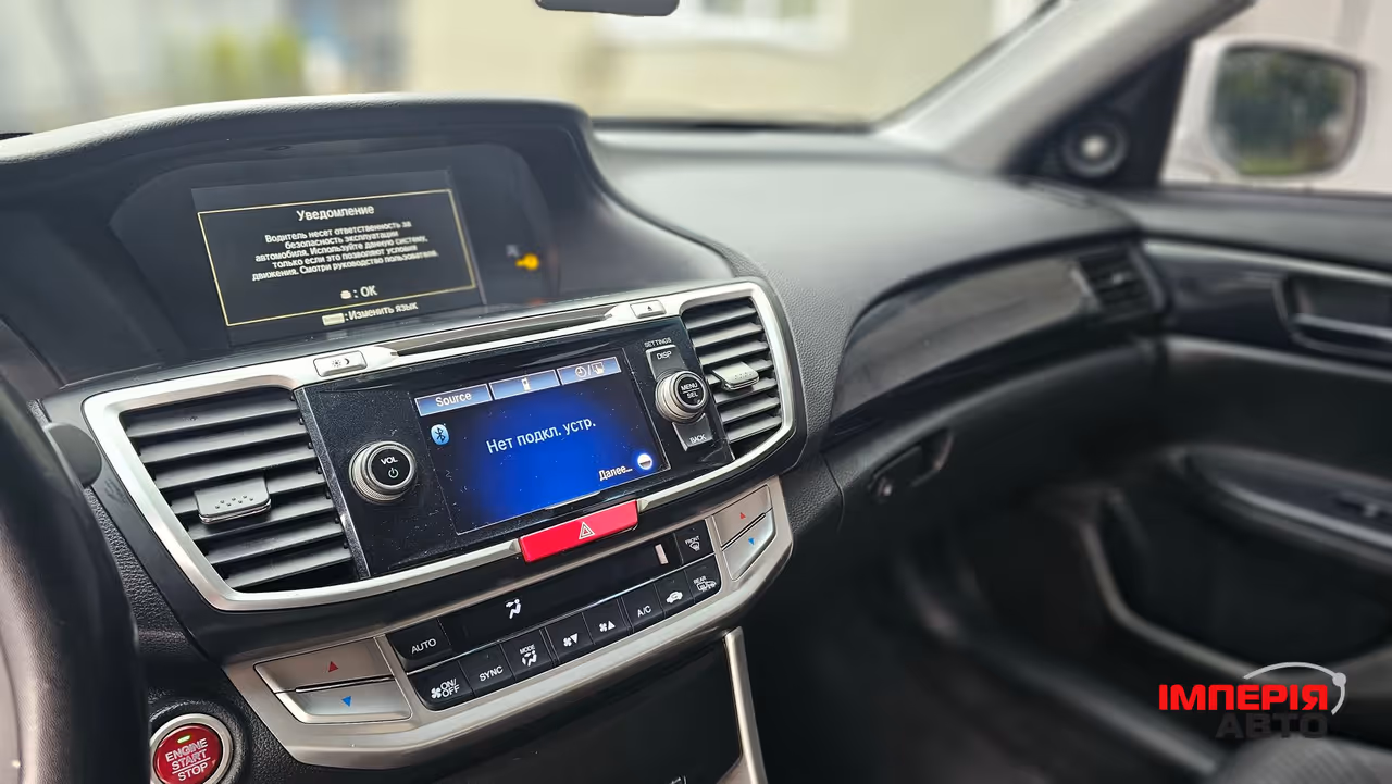 Honda Accord - фото 4