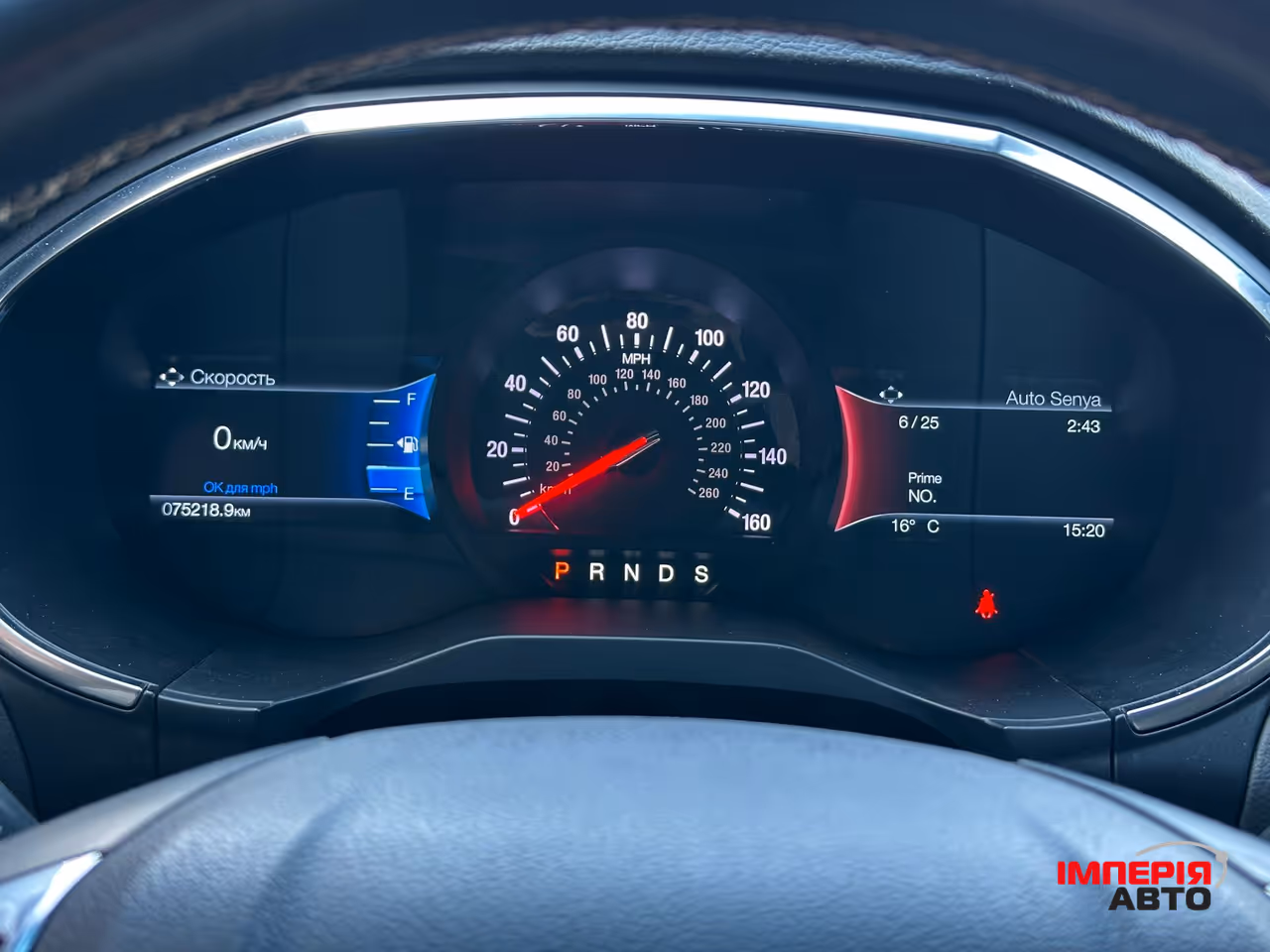Ford Edge - фото 17
