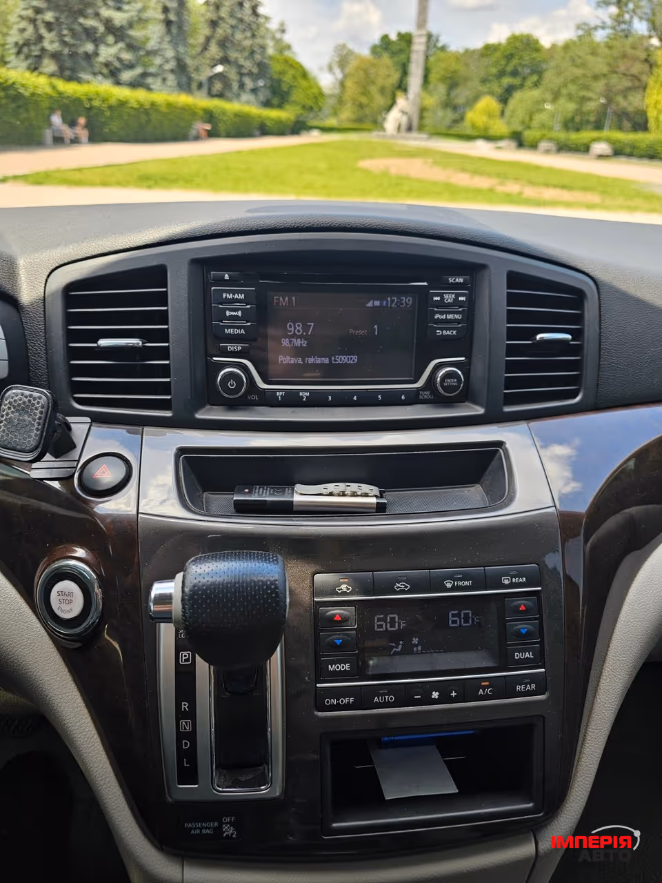 Nissan Quest - фото 27