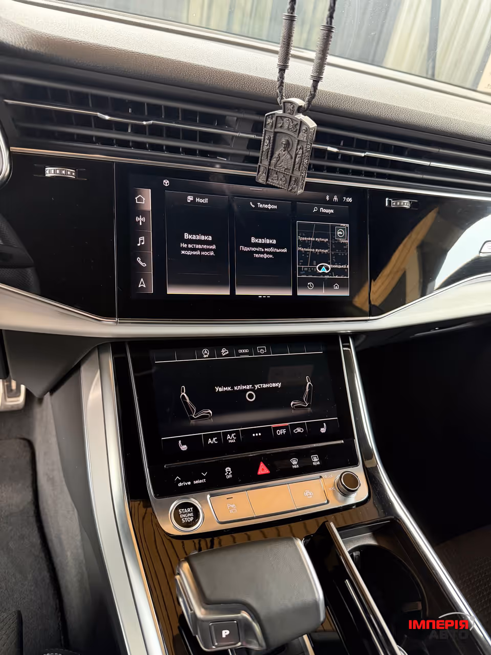 Audi Q8 - фото 10
