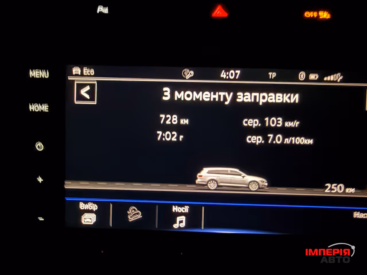 Volkswagen Passat - фото 10