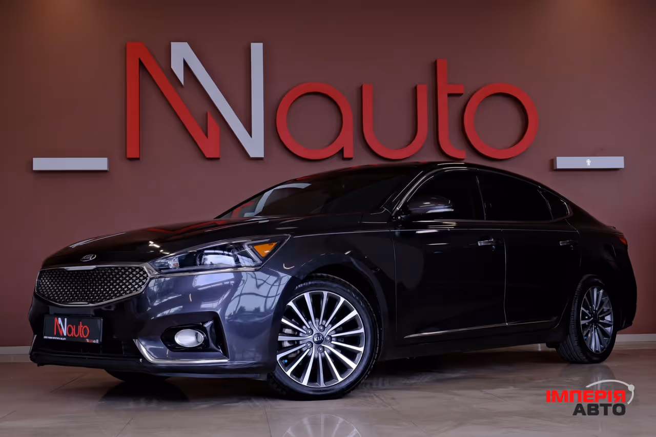 Kia Cadenza - фото 1