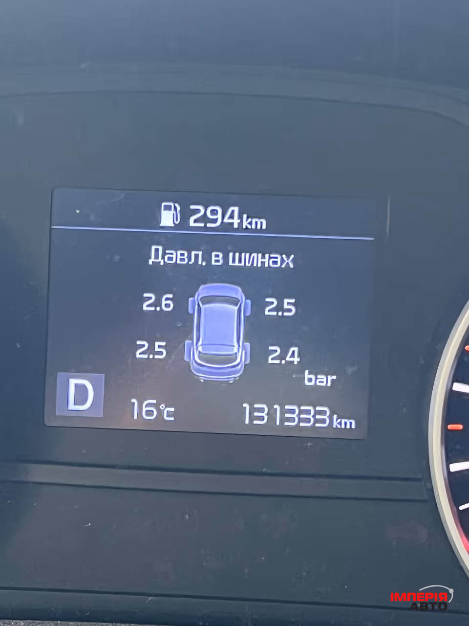Kia Sportage - фото 2