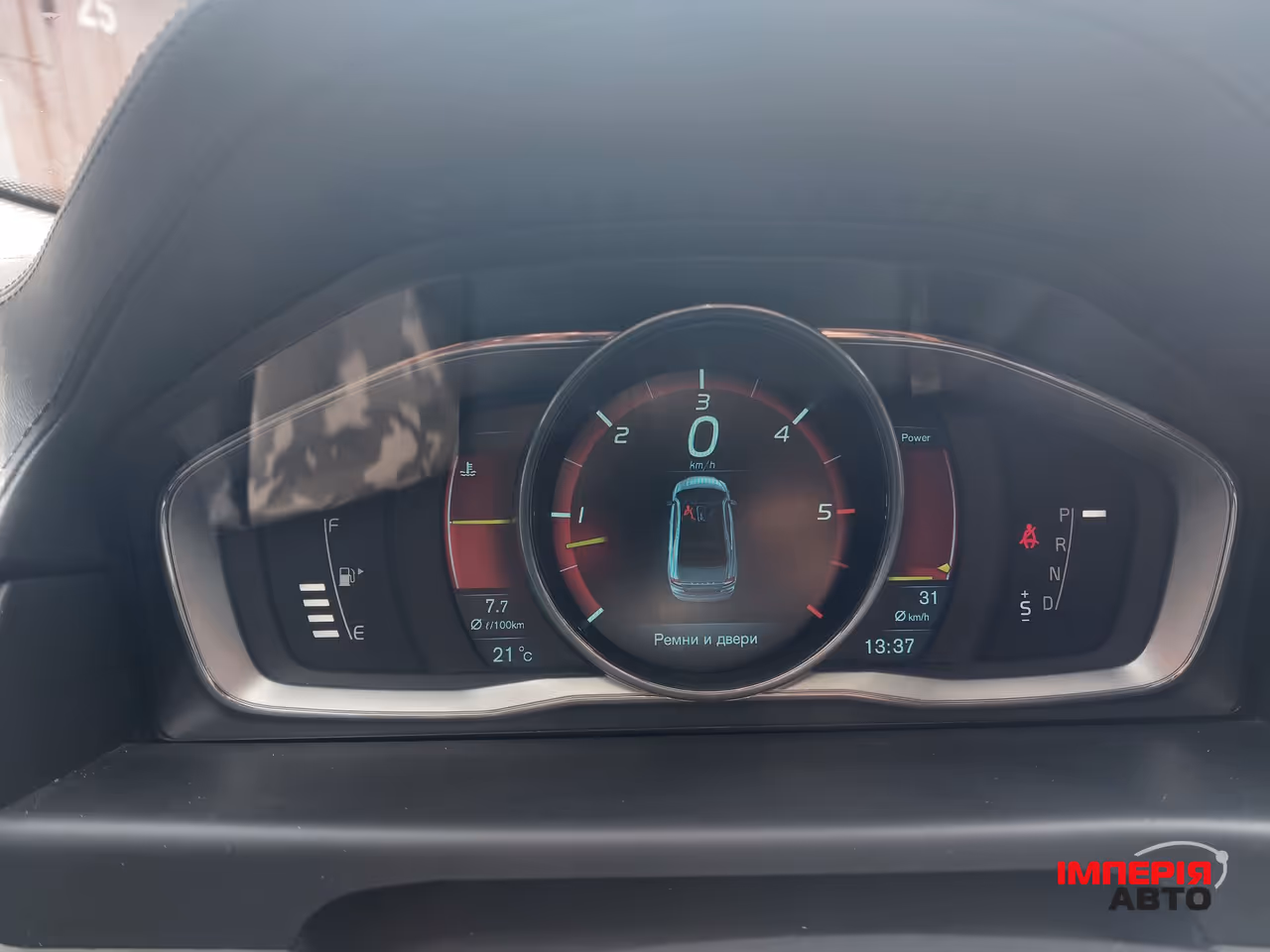 Volvo S80 - фото 24