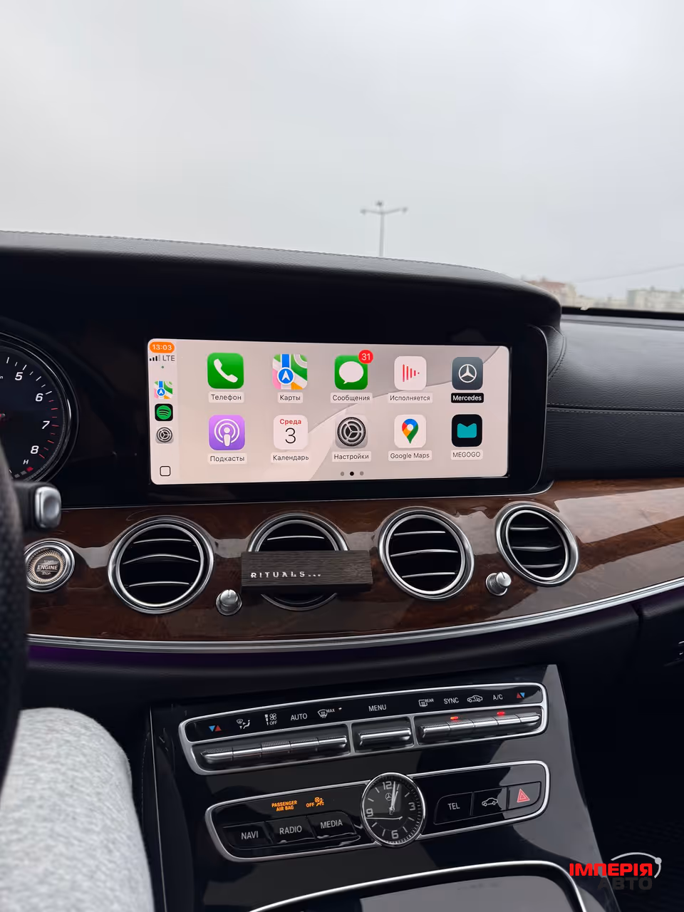 Mercedes-Benz E-Класс - фото 14
