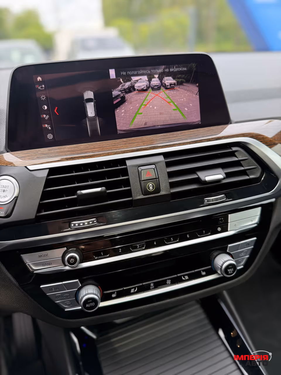 BMW X3 - фото 15
