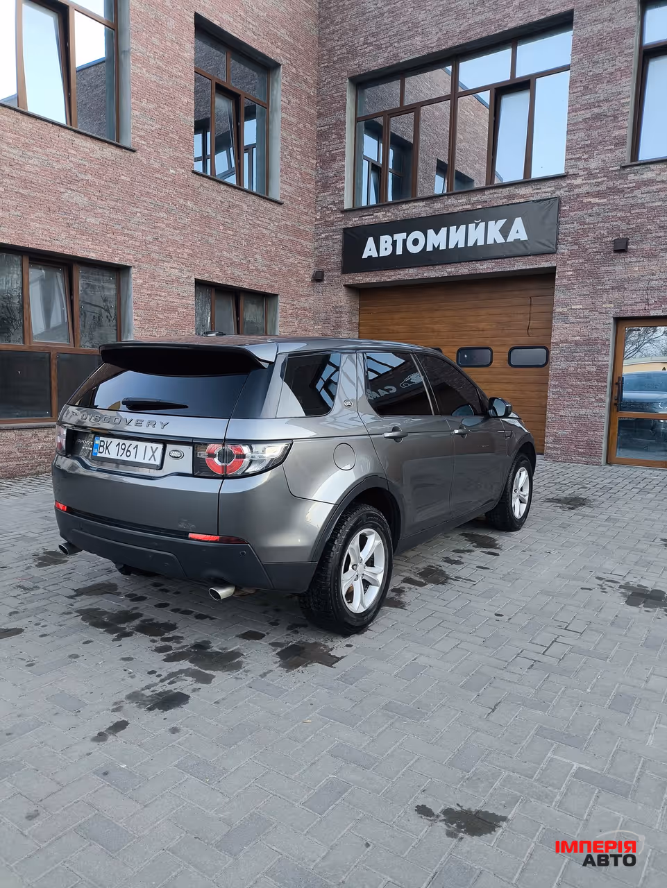Land Rover Discovery Sport - фото 5