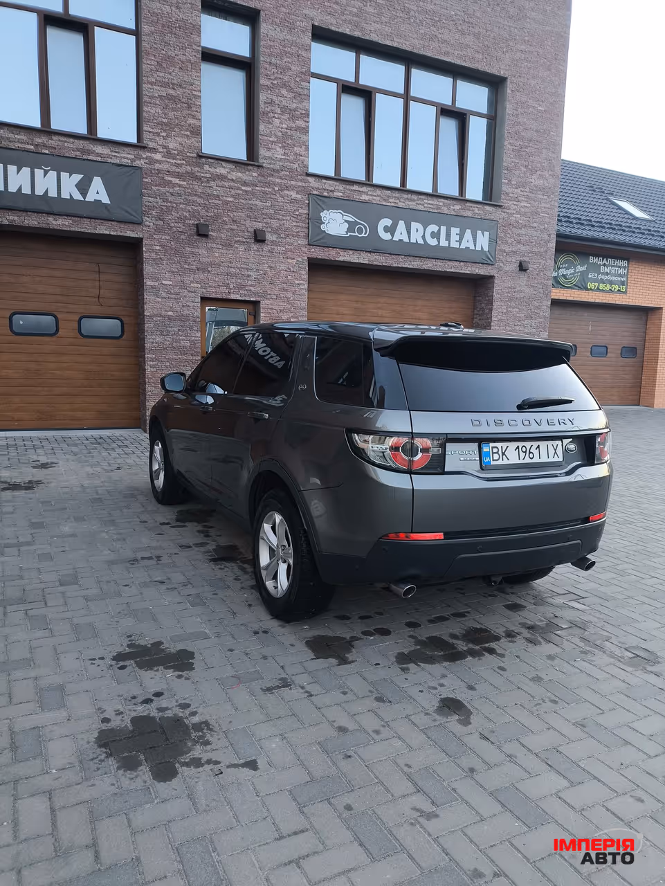 Land Rover Discovery Sport - фото 4