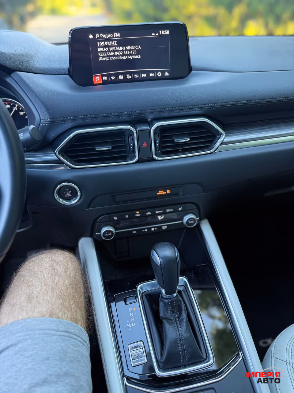 Mazda CX-5 - фото 33