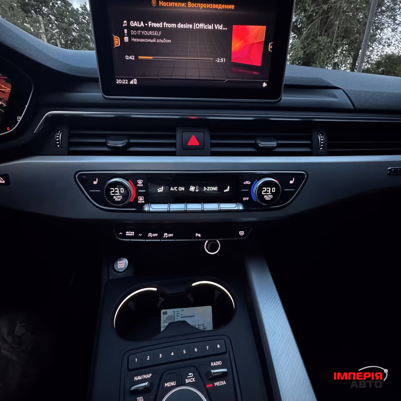 Audi A4 - фото 20