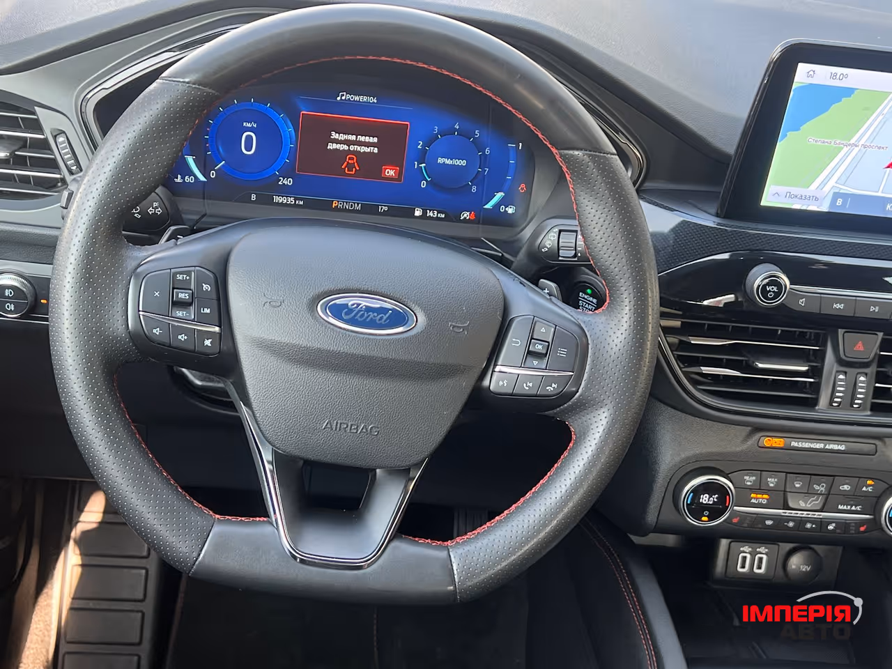 Ford Kuga - фото 10