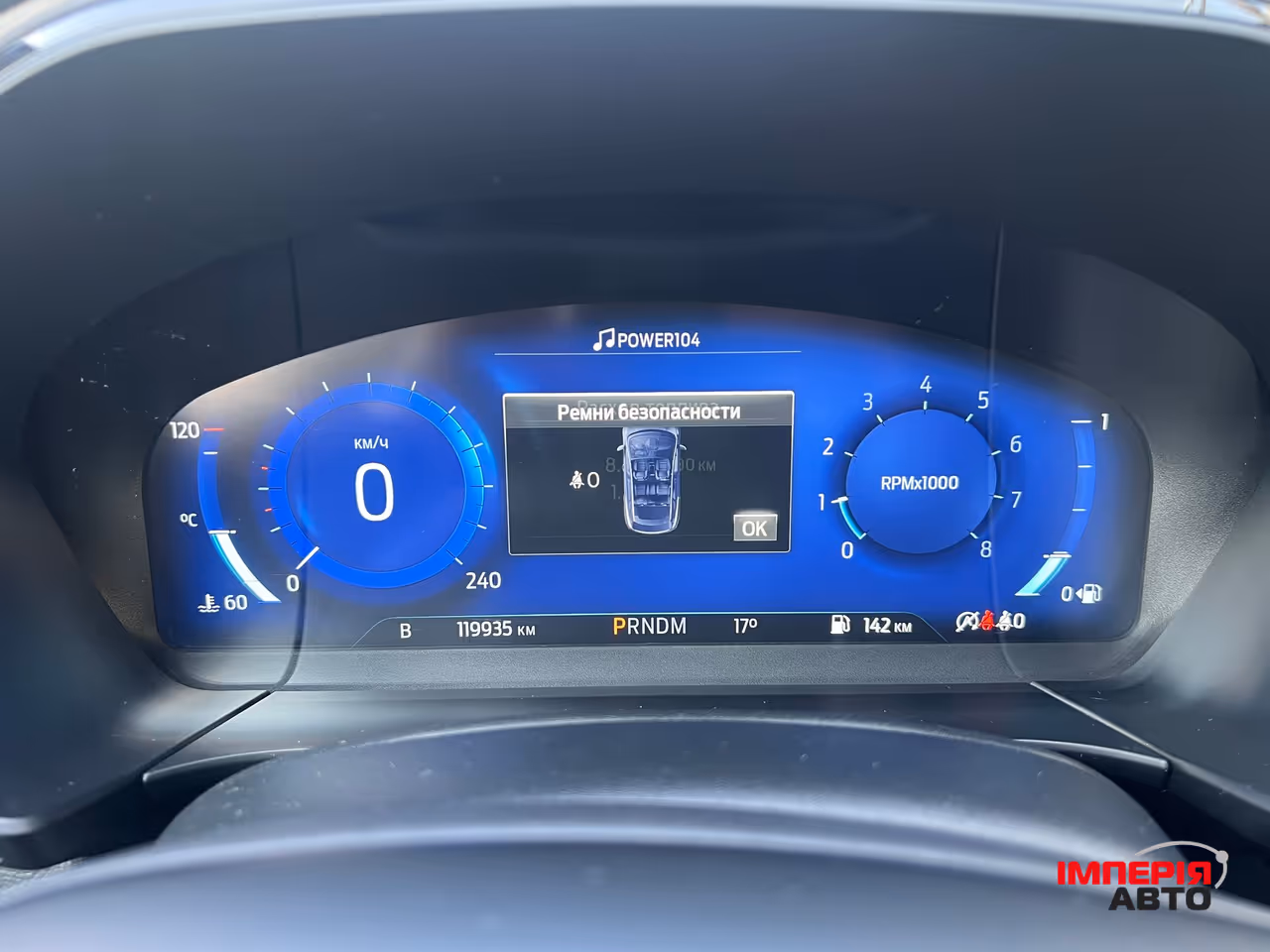 Ford Kuga - фото 24