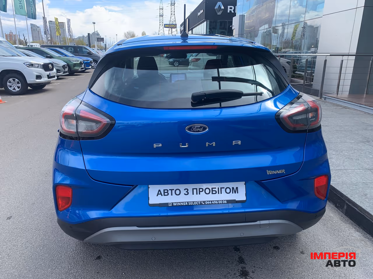 Ford Puma - фото 7
