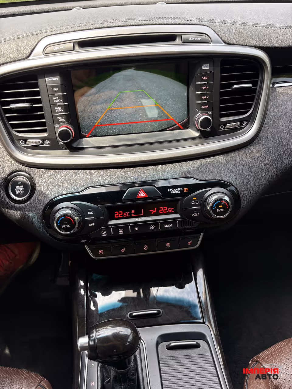 Kia Sorento - фото 20