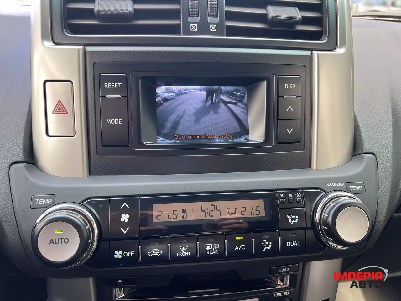 Toyota Land Cruiser Prado - фото 32