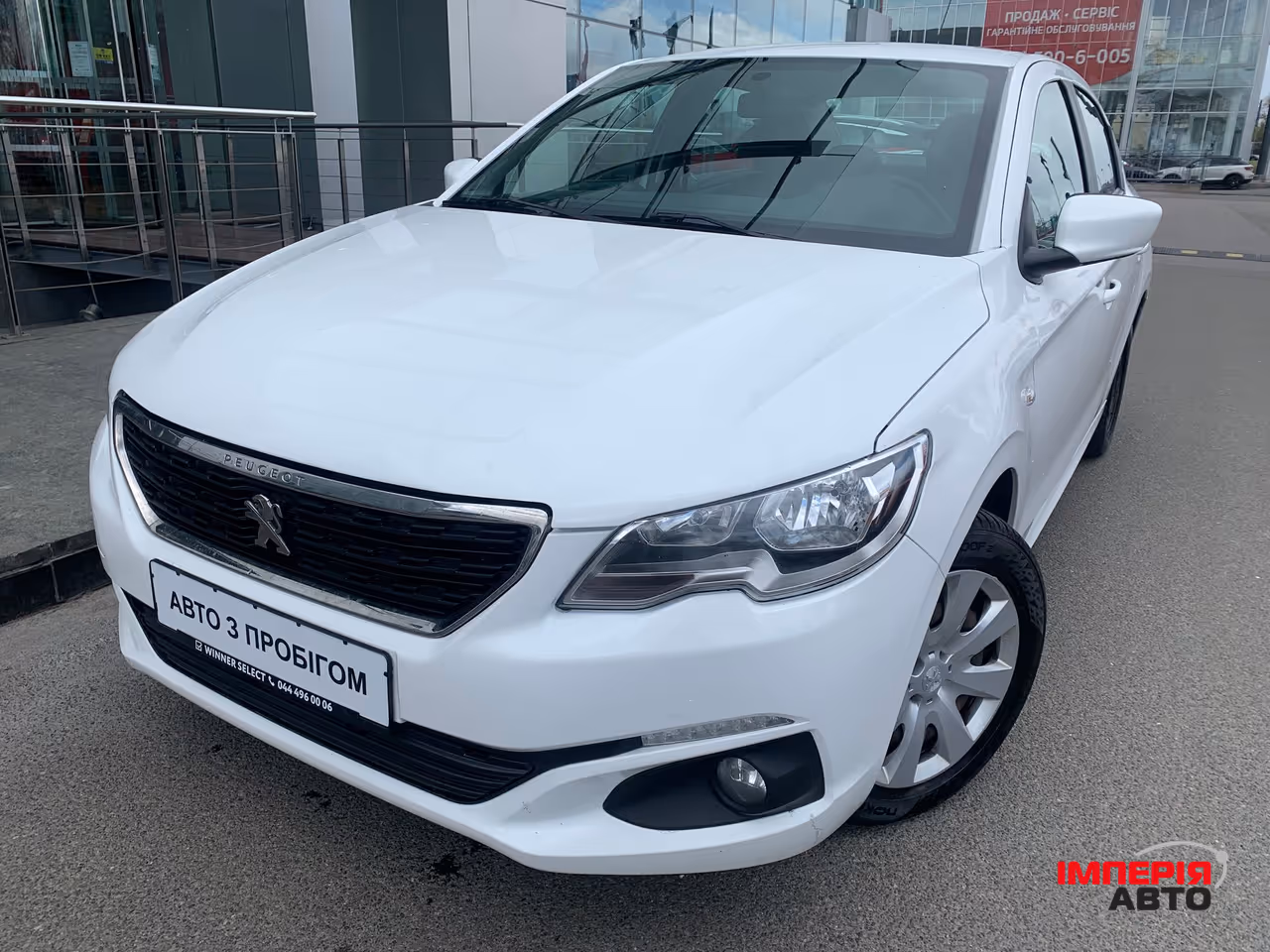 Peugeot 301 - фото 1