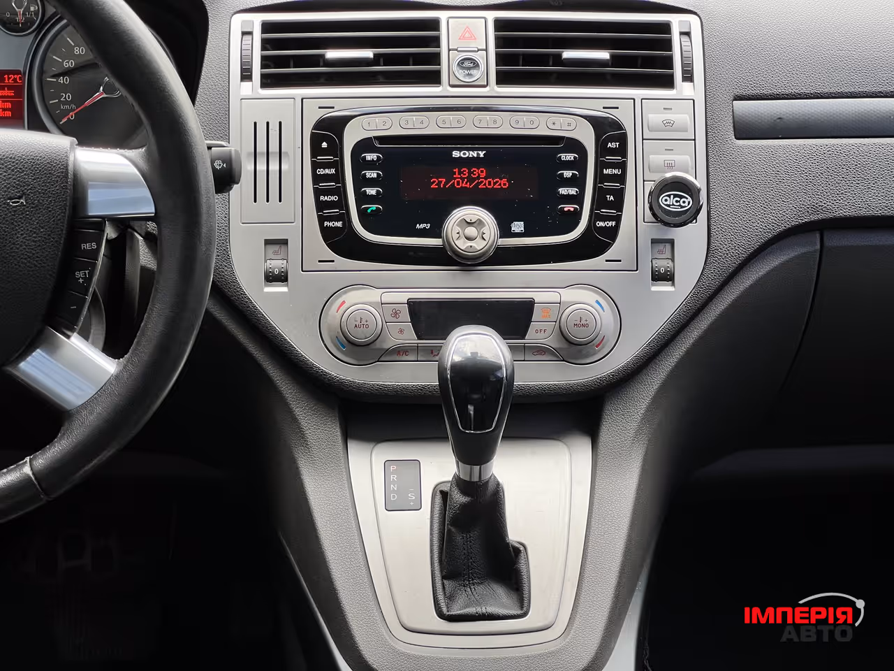 Ford Kuga - фото 15