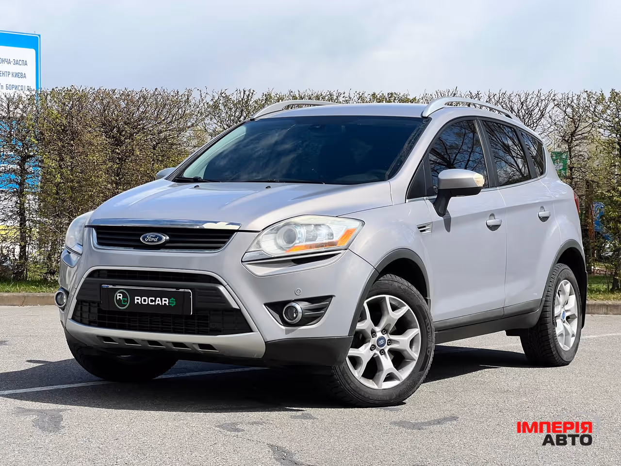 Ford Kuga - фото 3