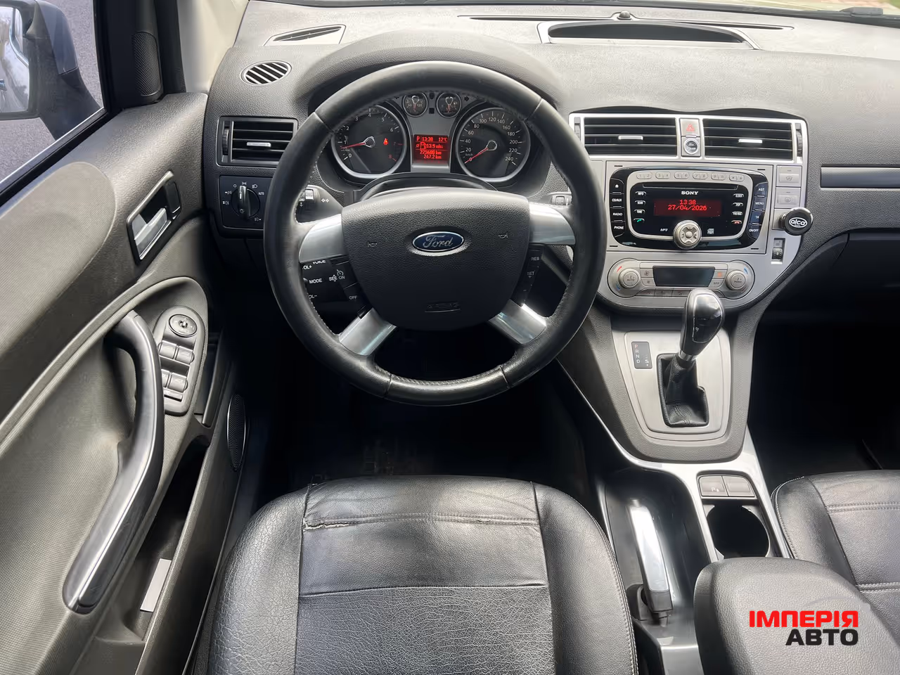 Ford Kuga - фото 13