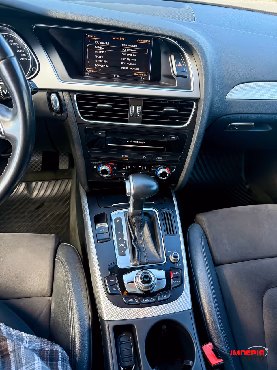 Audi A4 - фото 2