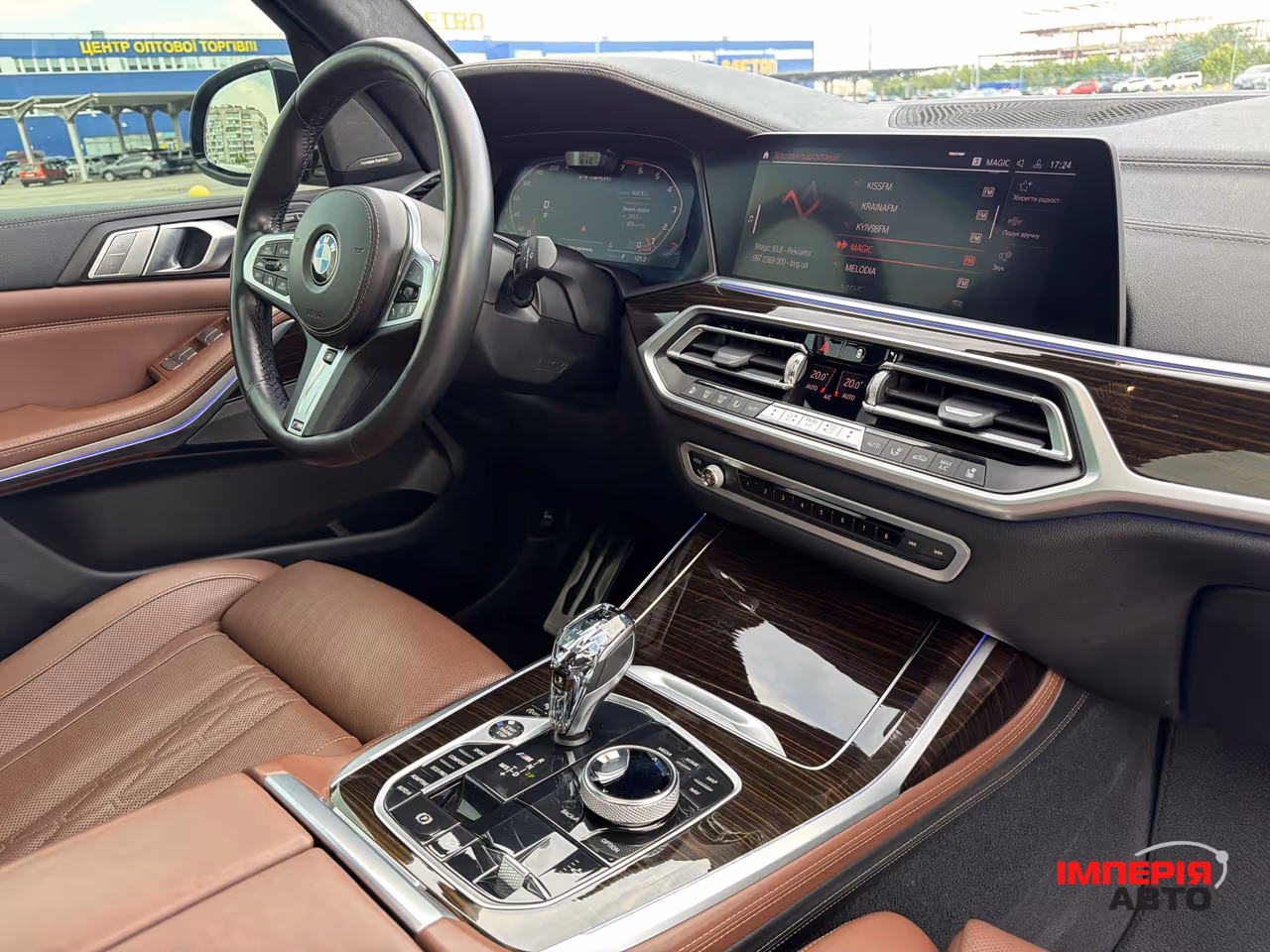 BMW X7 - фото 3
