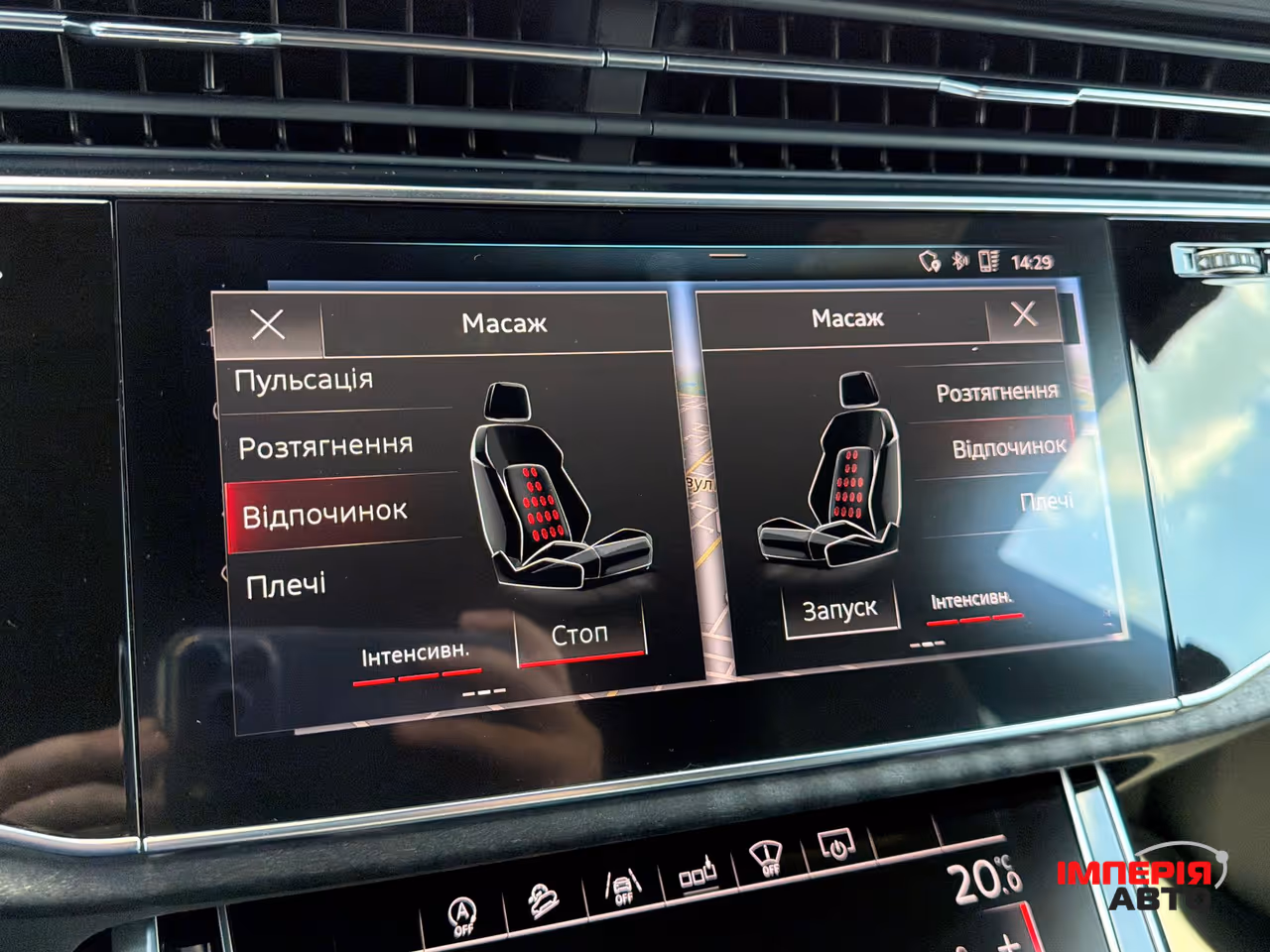 Audi Q8 - фото 33