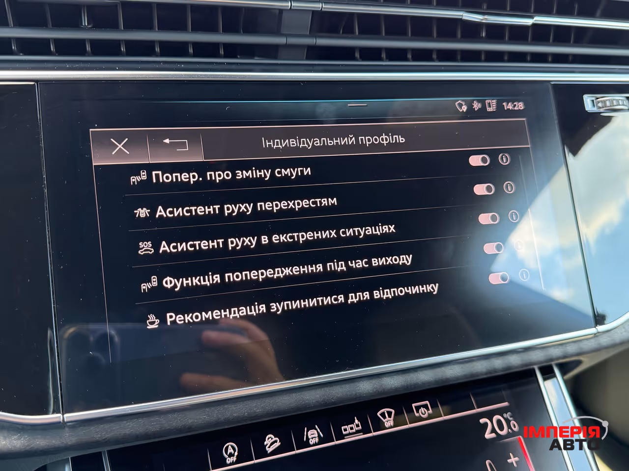 Audi Q8 - фото 31
