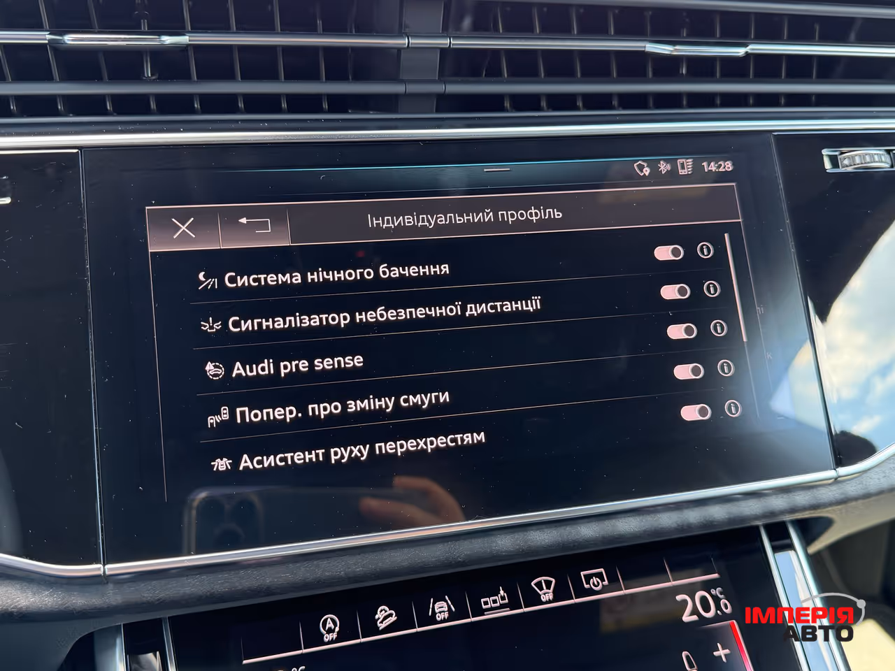 Audi Q8 - фото 30