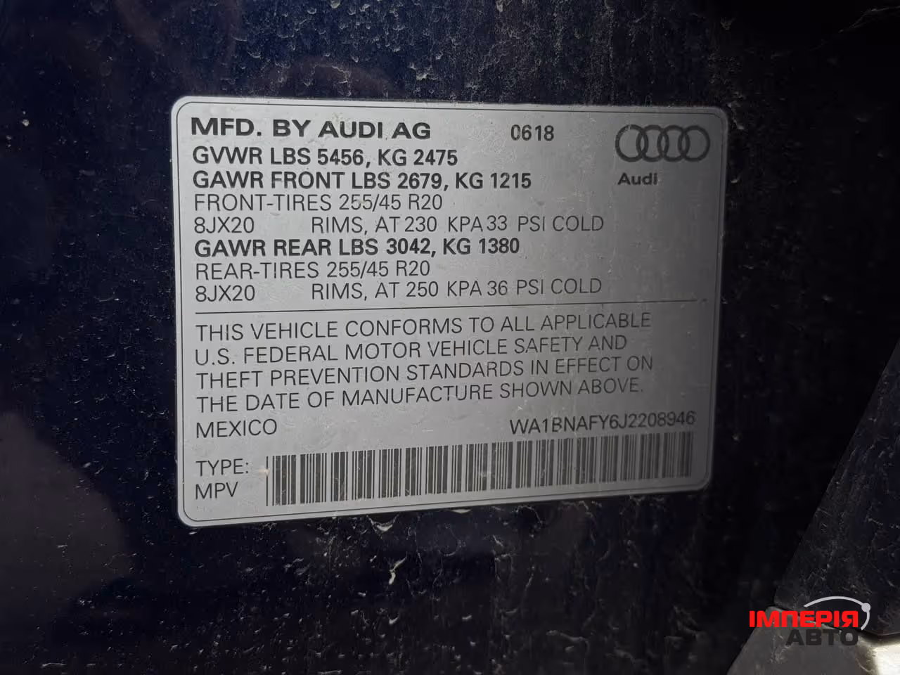 Audi Q5 - фото 22