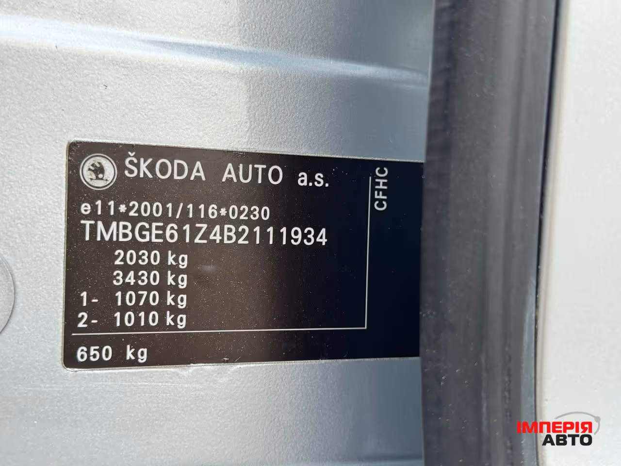 Skoda Octavia - фото 28