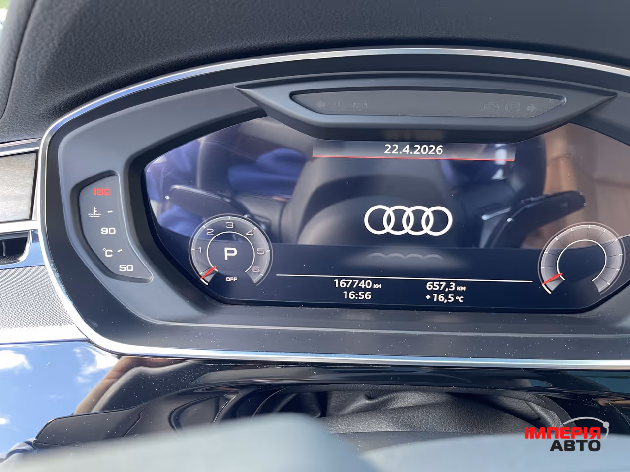 Audi A8 - фото 13