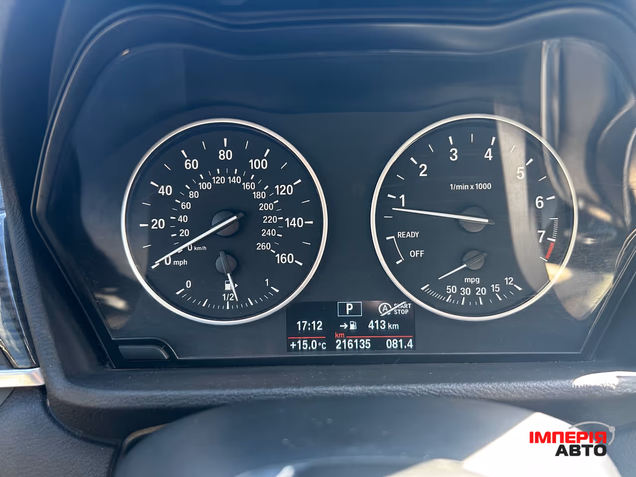 BMW X1 - фото 13