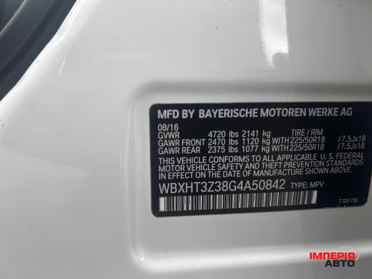 BMW X1 - фото 29
