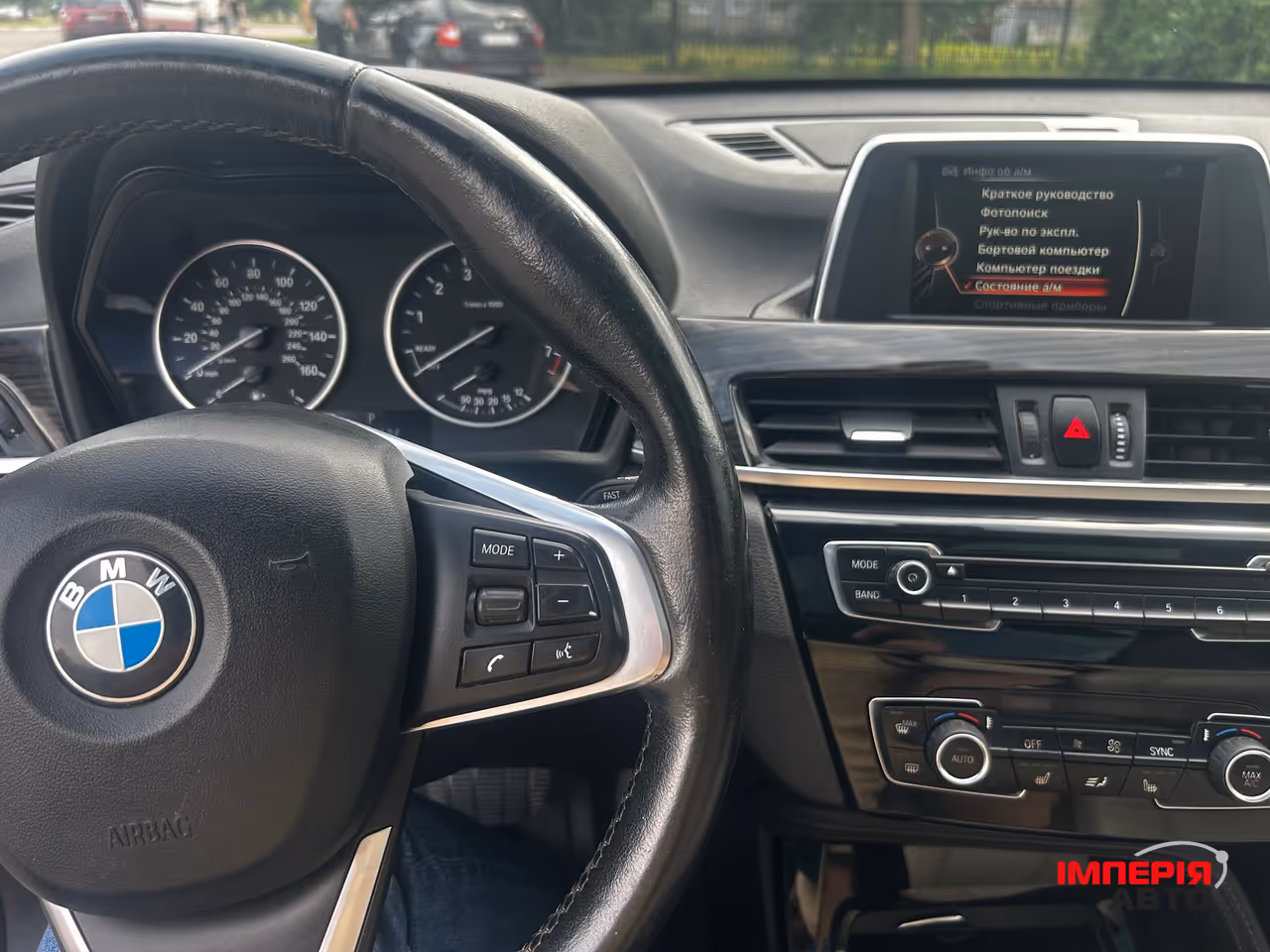 BMW X1 - фото 12