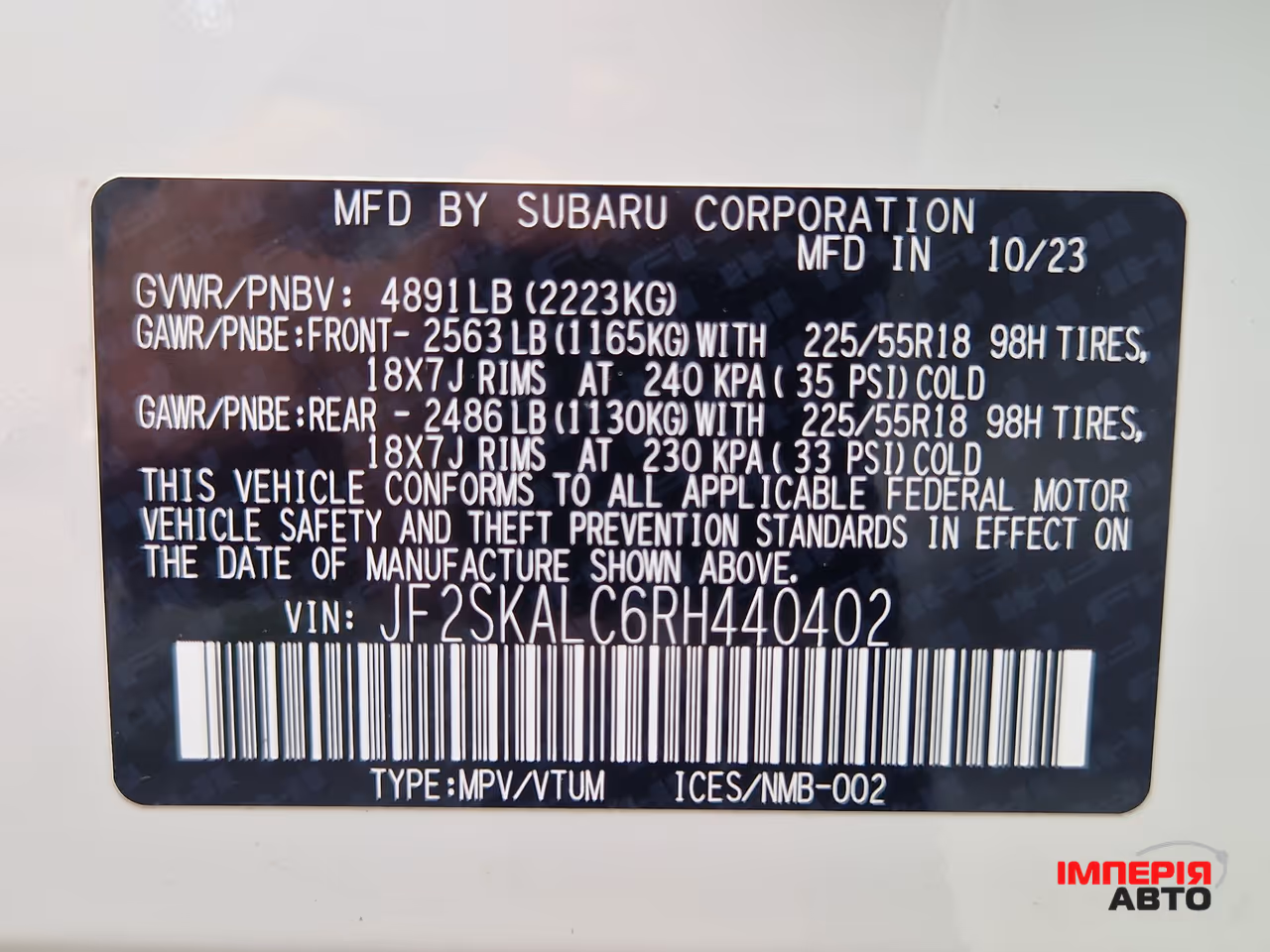 Subaru Forester - фото 43