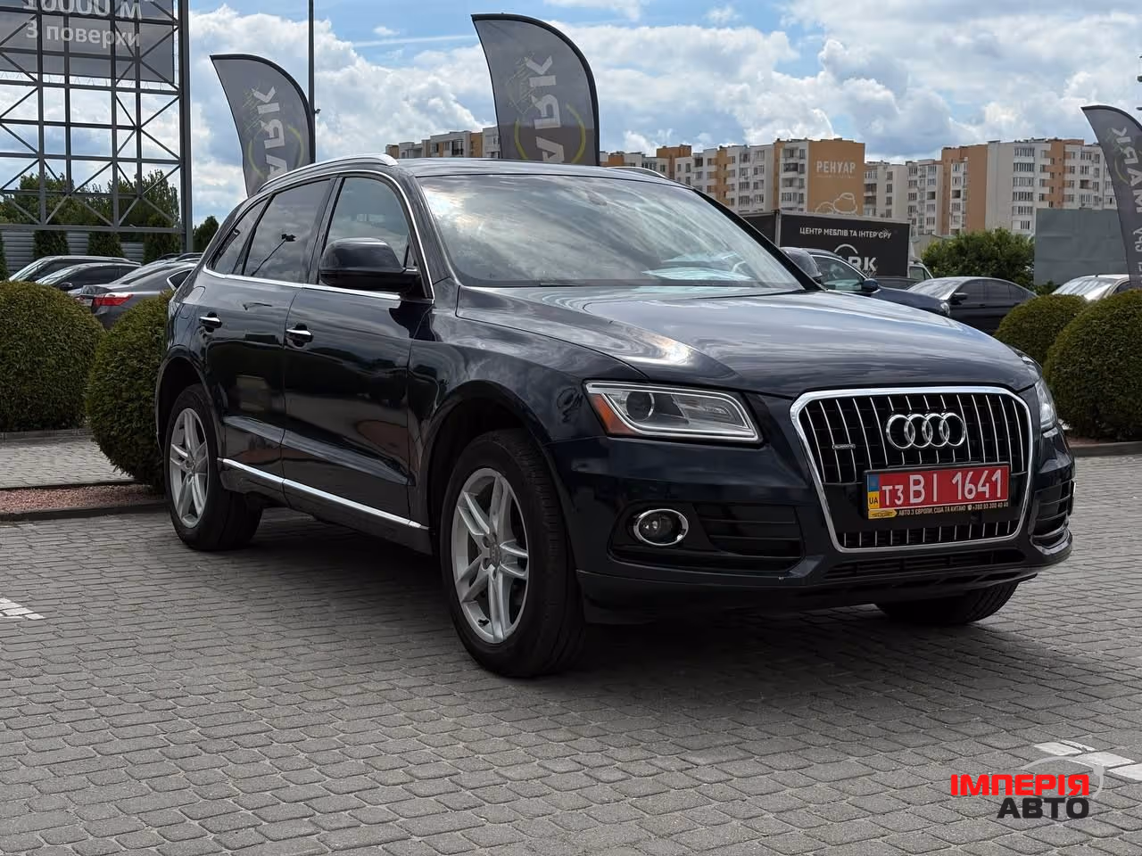 Audi Q5 - фото 1