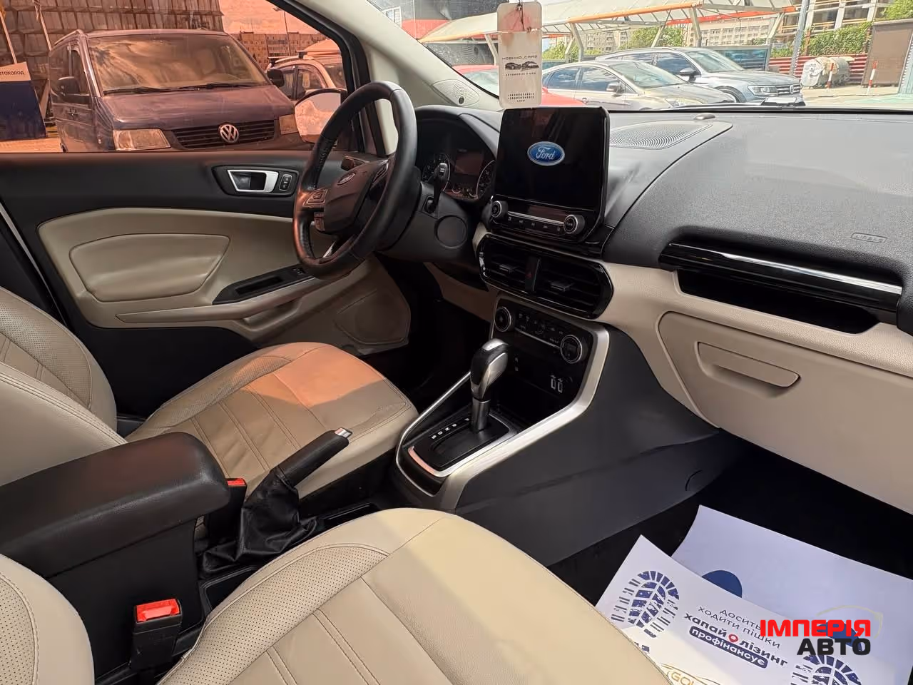 Ford EcoSport - фото 3