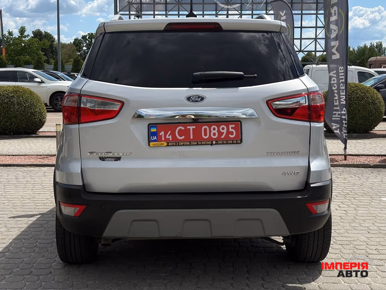 Ford EcoSport - фото 8