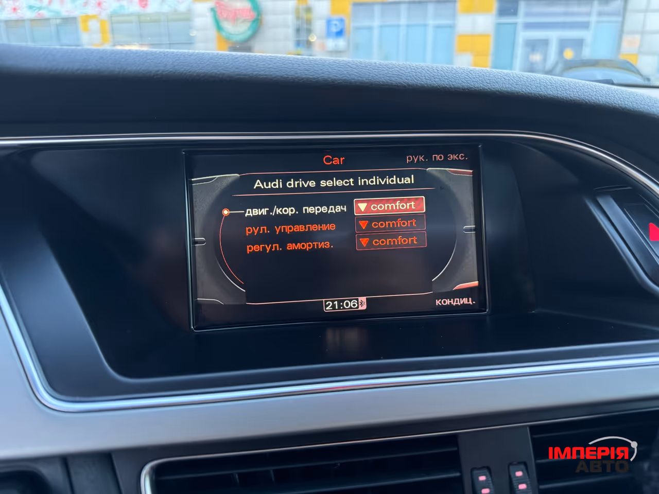 Audi S5 - фото 14