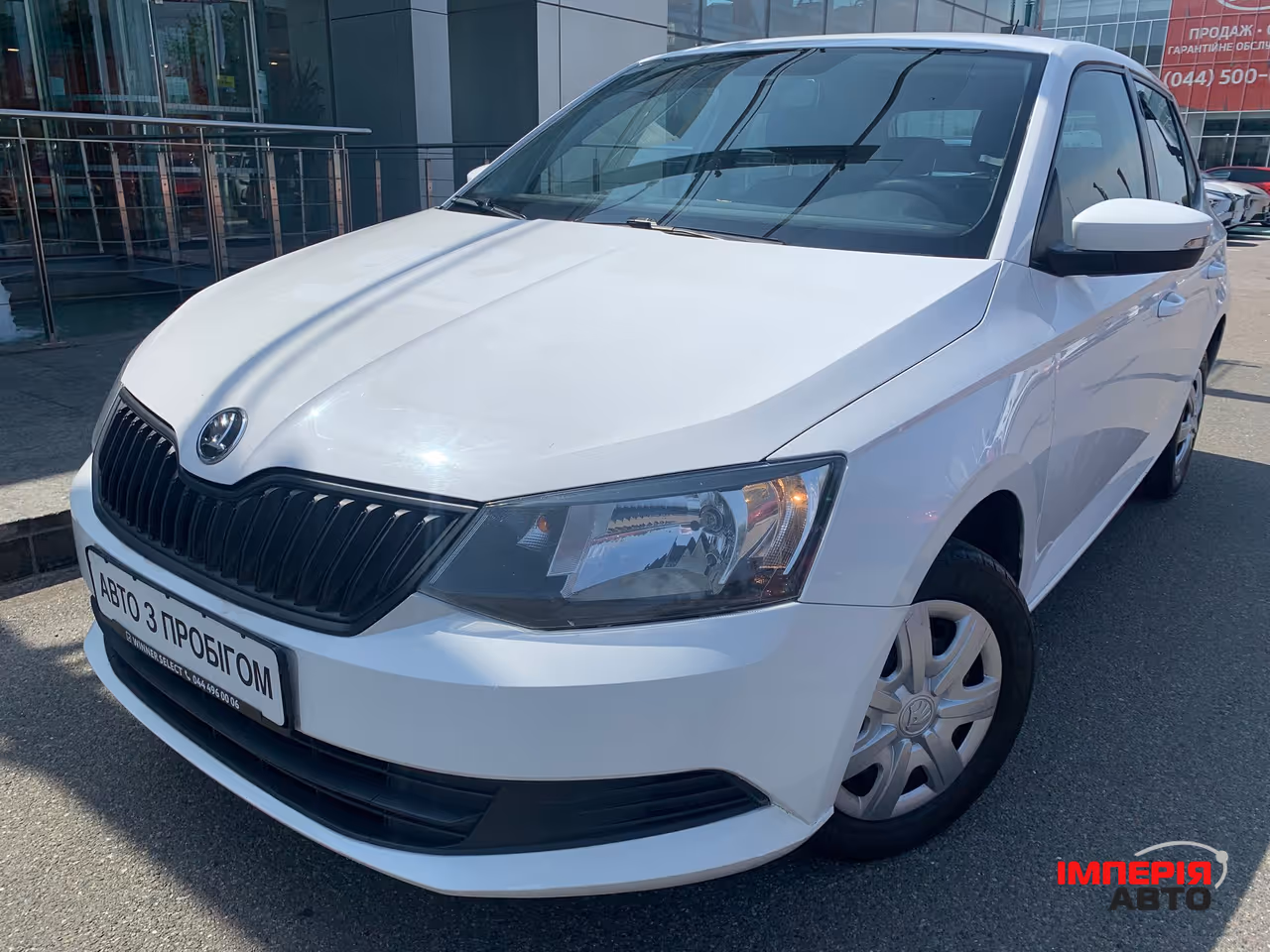 Skoda Fabia - фото 1