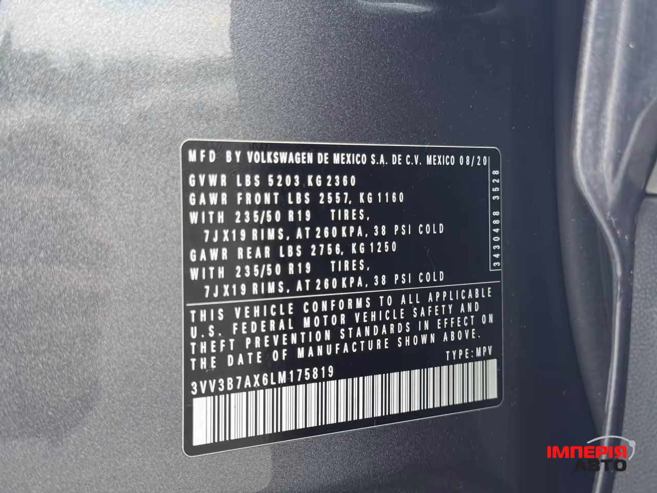 Volkswagen Tiguan - фото 30