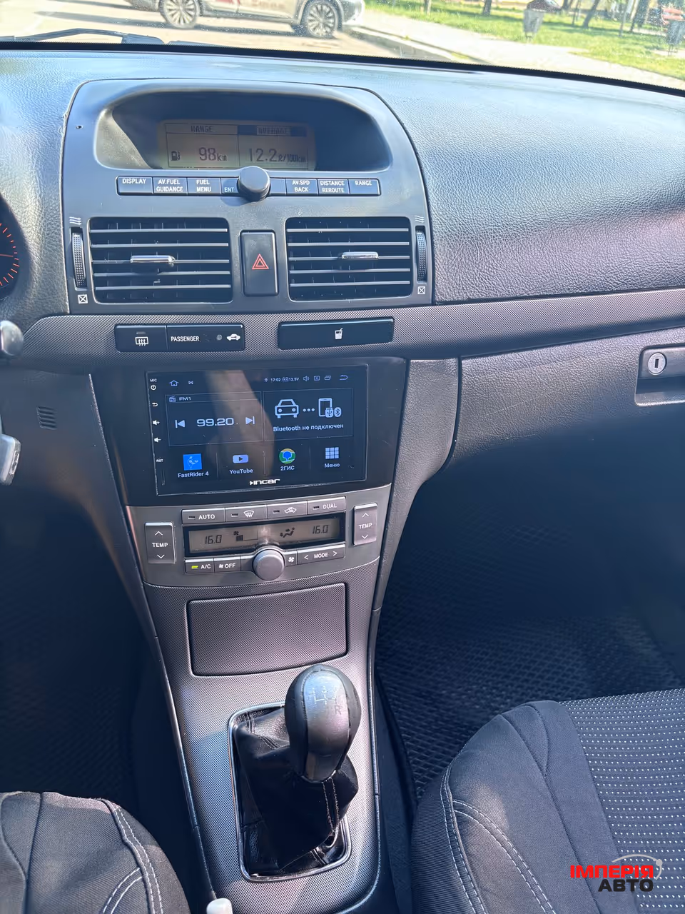 Toyota Avensis - фото 12