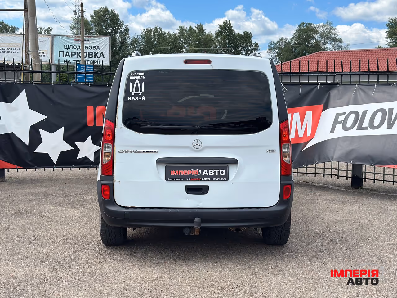 Mercedes-Benz Citan - фото 5
