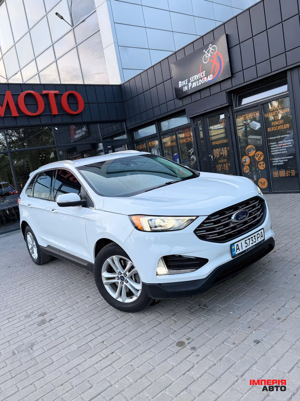 Ford Edge - фото 1