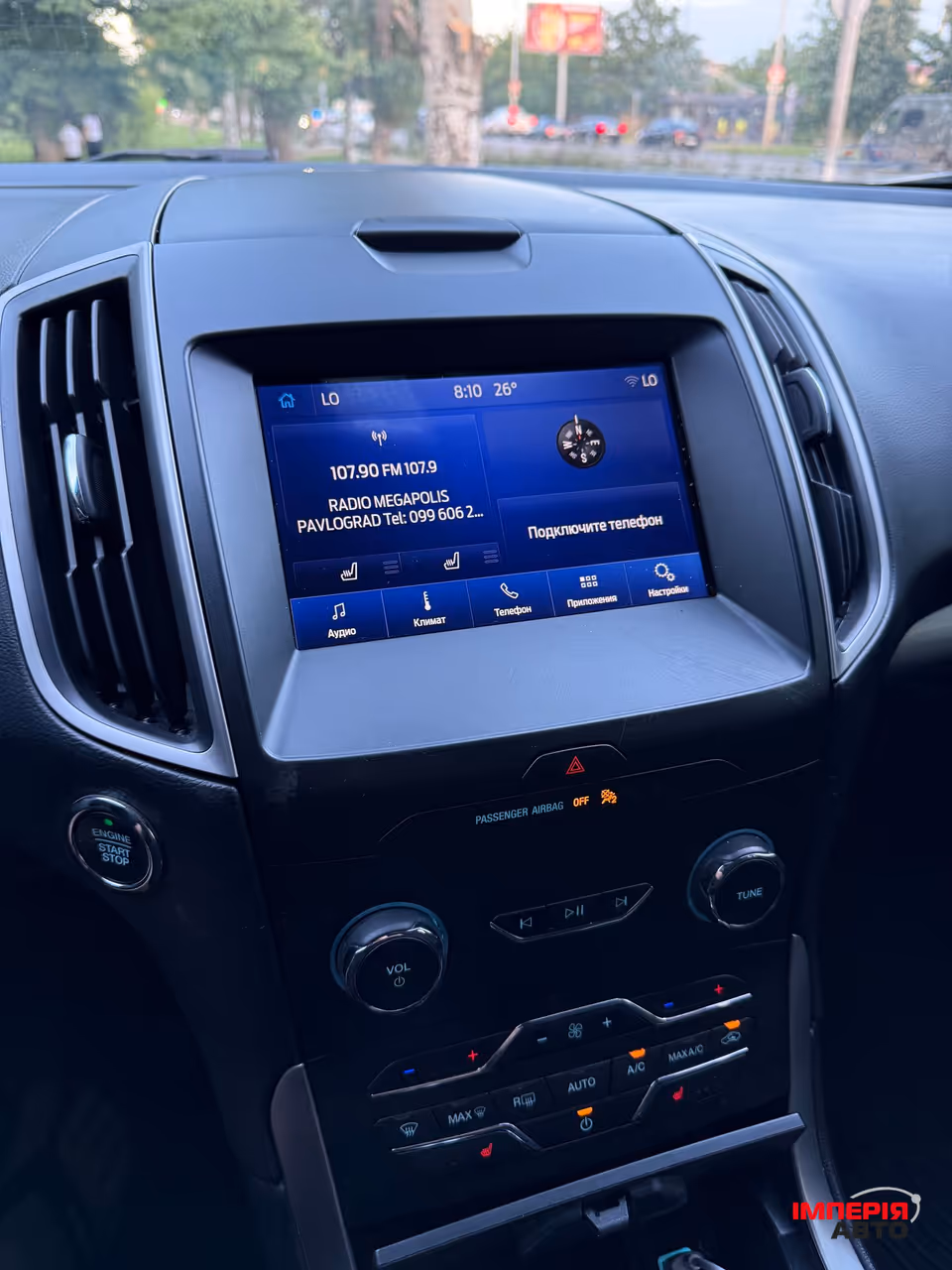 Ford Edge - фото 16