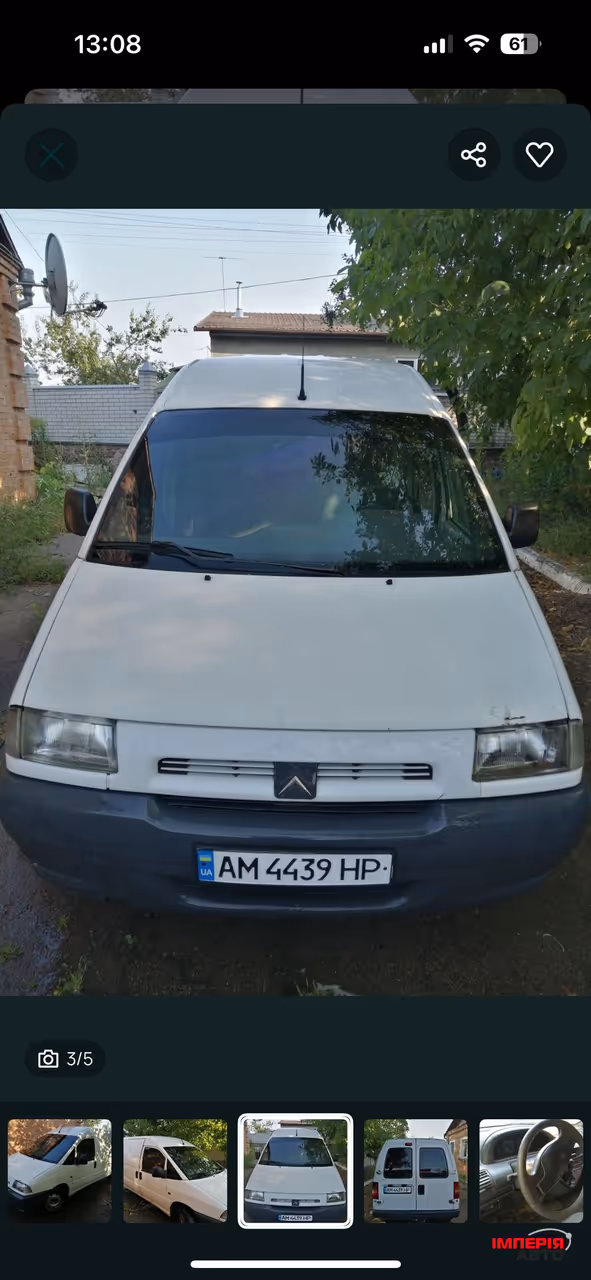Citroen Jumpy - фото 3