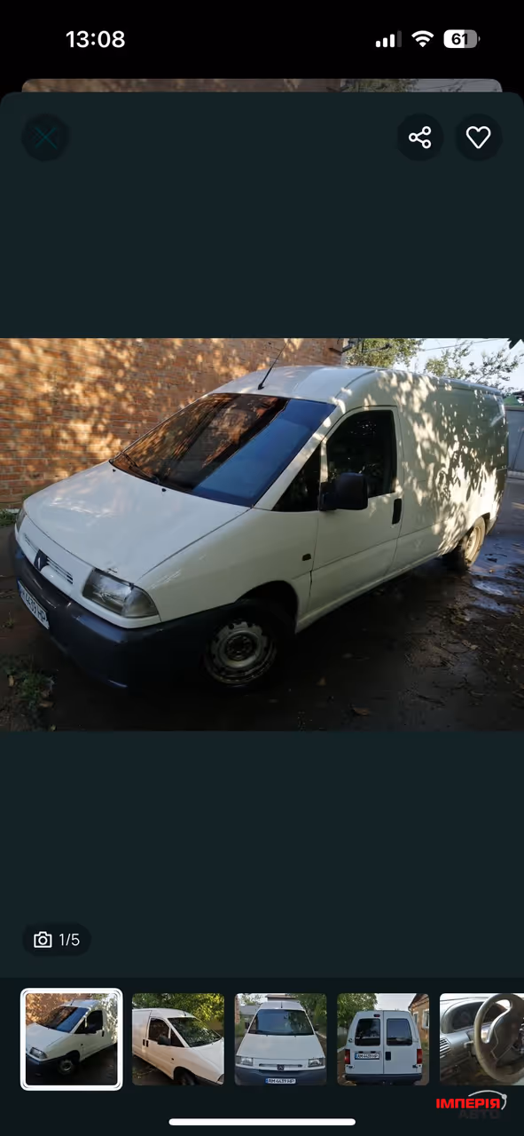 Citroen Jumpy - фото 2