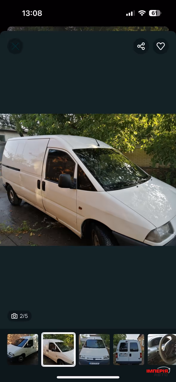 Citroen Jumpy - фото 1