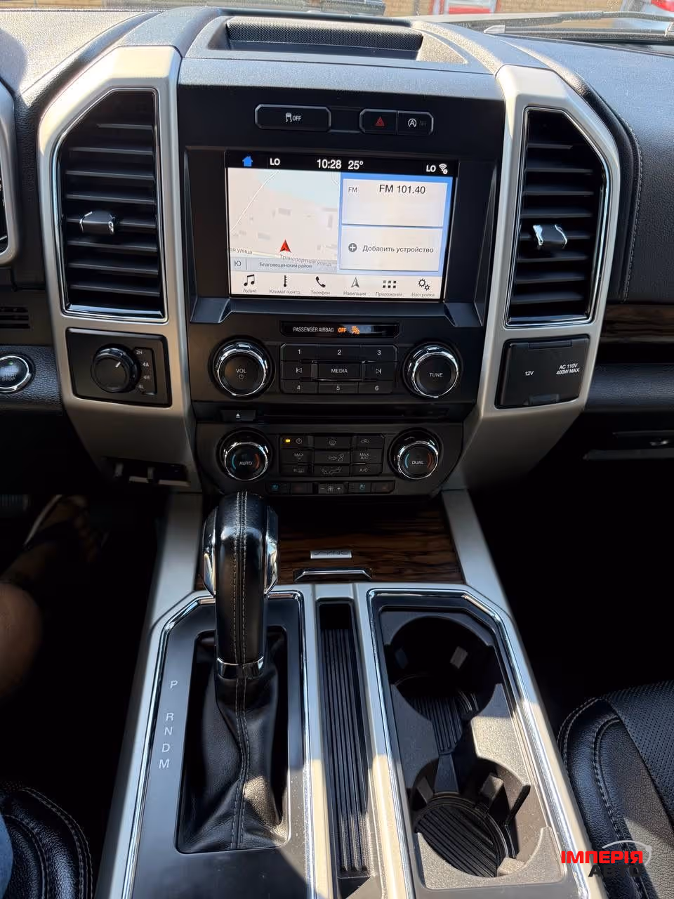 Ford F-150 - фото 26