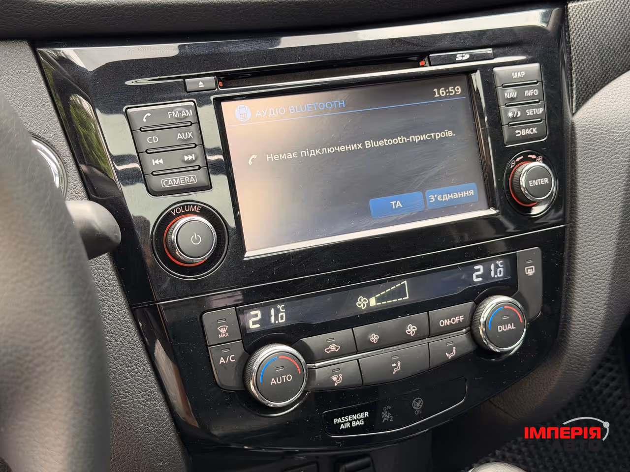 Nissan X-Trail - фото 22